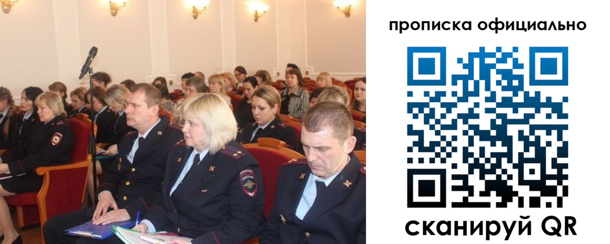 пропишу в квартире в Осташкове
