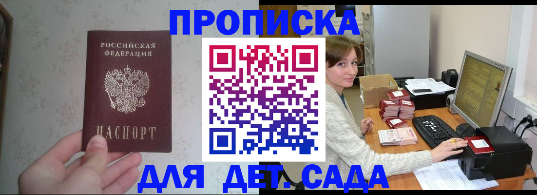 прописка иностранных граждан в Осташкове